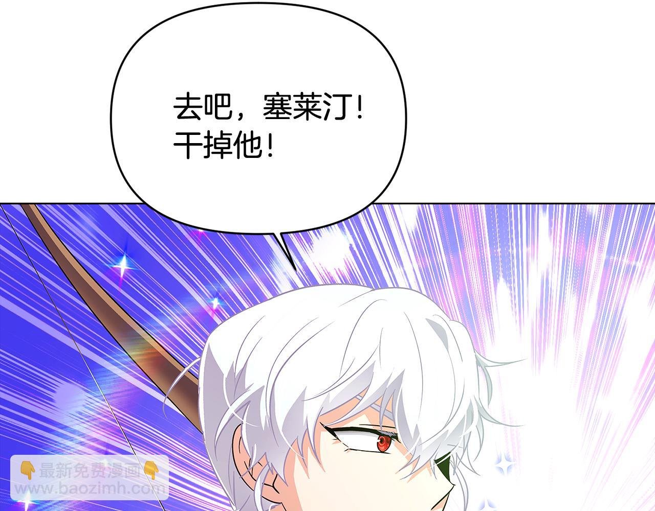 第58话 出现情敌