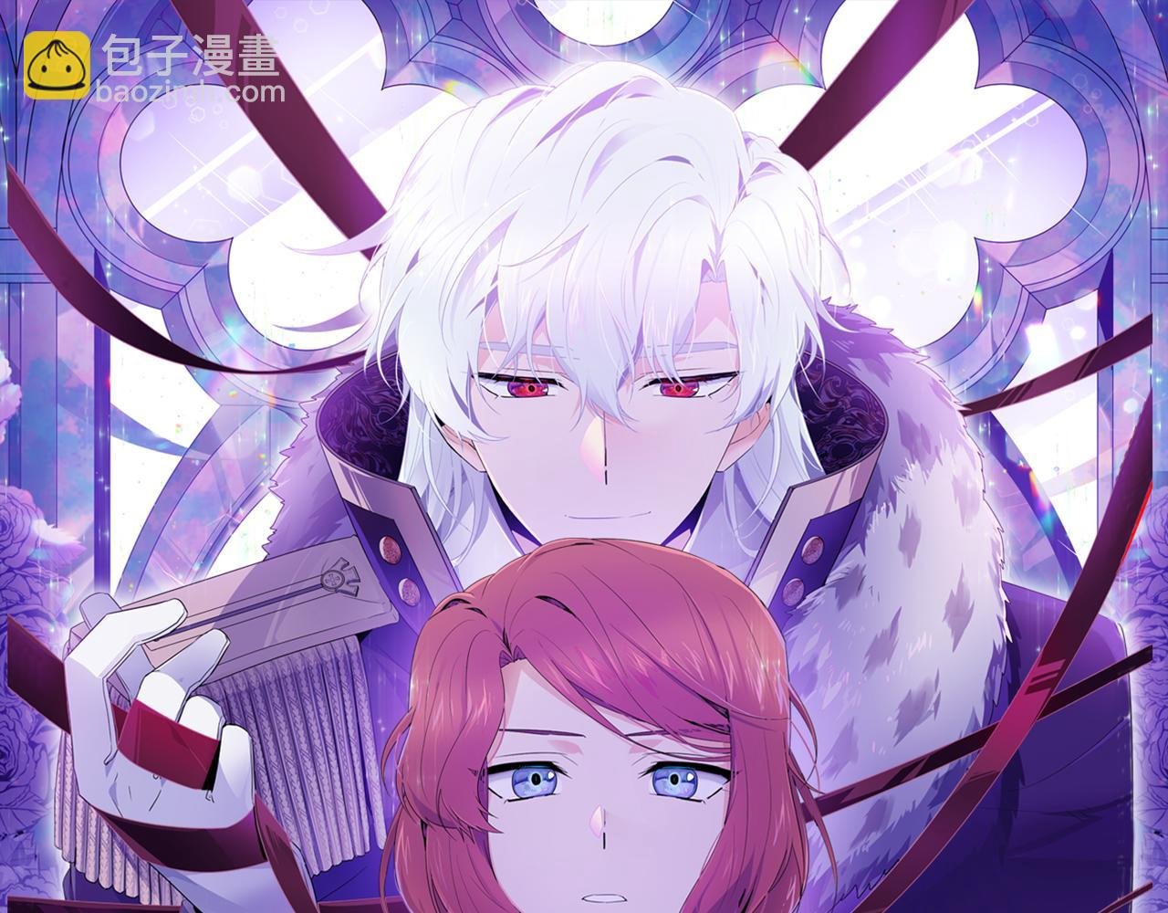 第58话 出现情敌