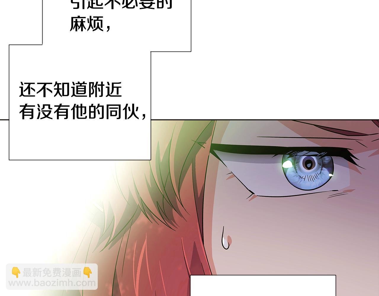 第58话 出现情敌