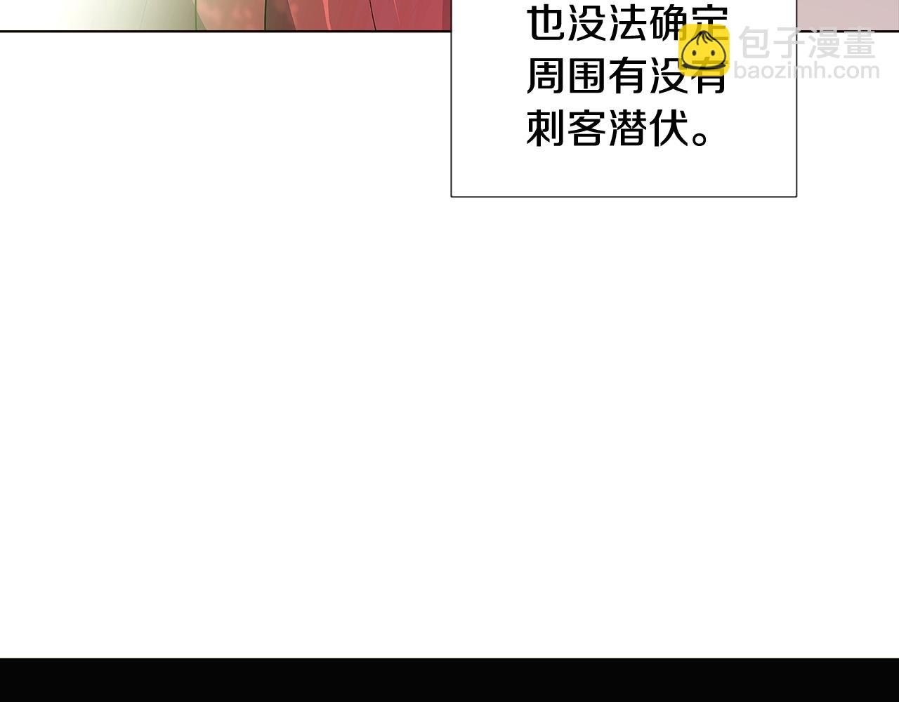 第58话 出现情敌