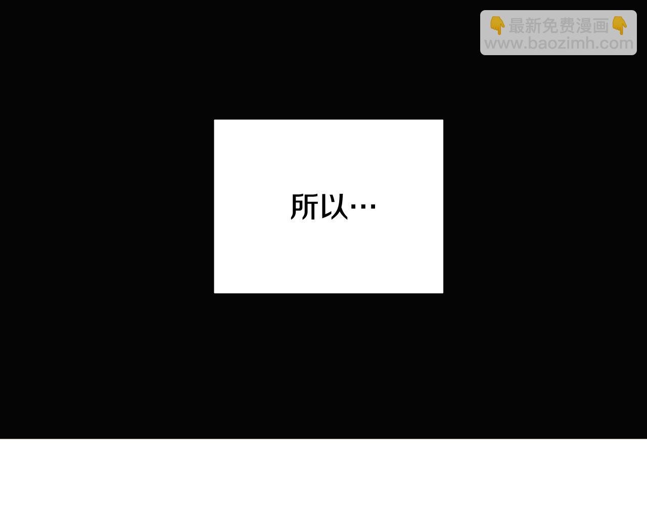 第58话 出现情敌