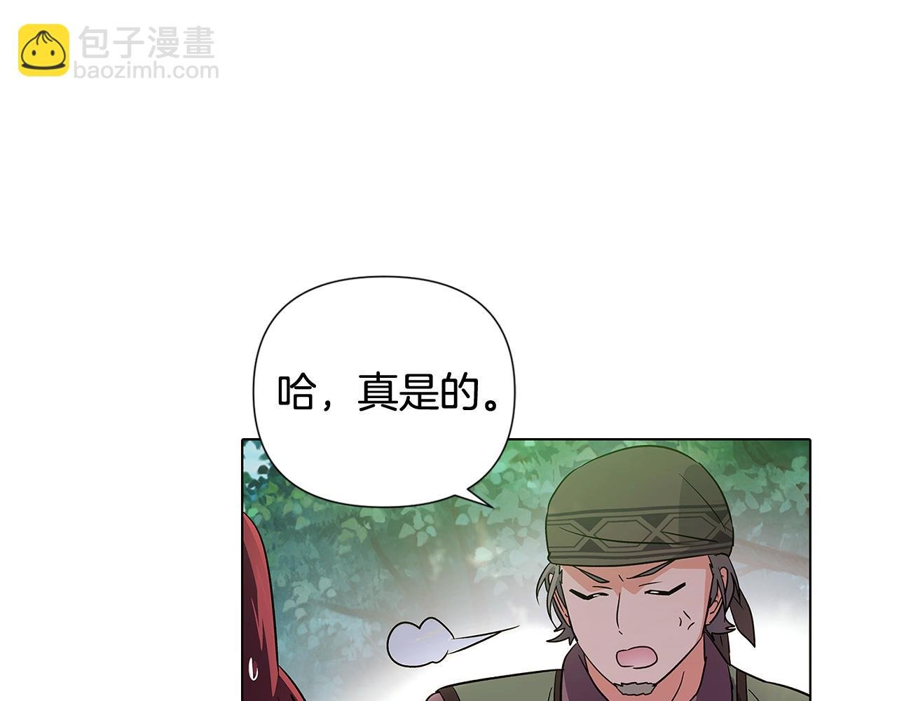 第58话 出现情敌