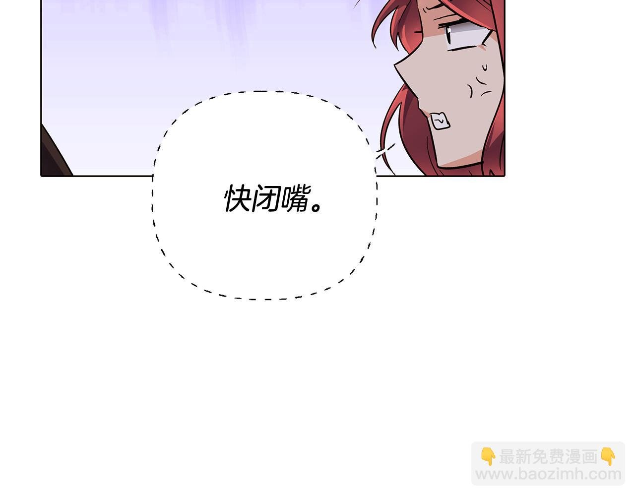 第58话 出现情敌