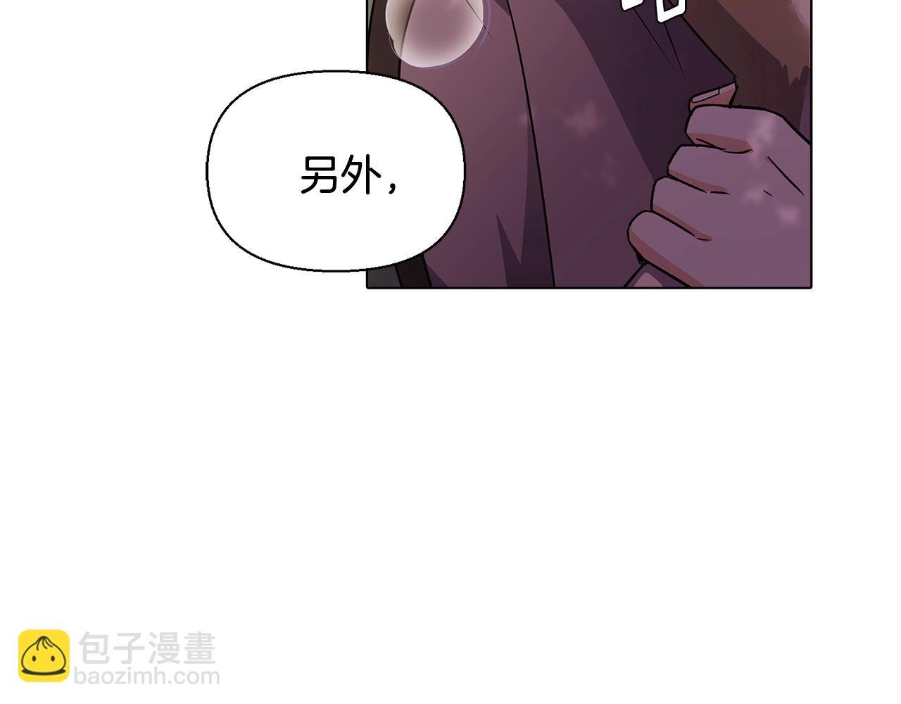 第58话 出现情敌