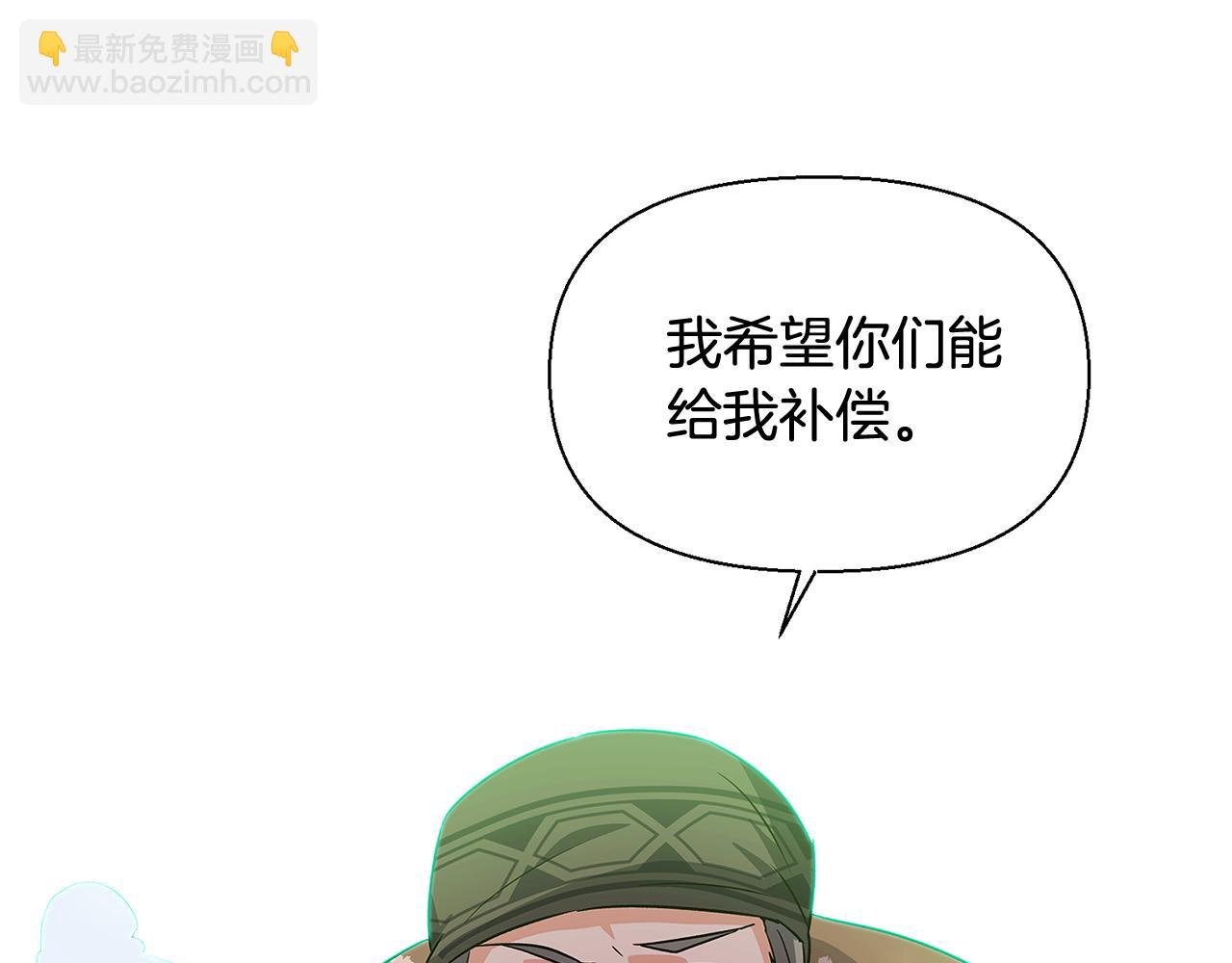 第58话 出现情敌