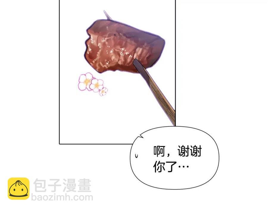 第59话 意外的队友