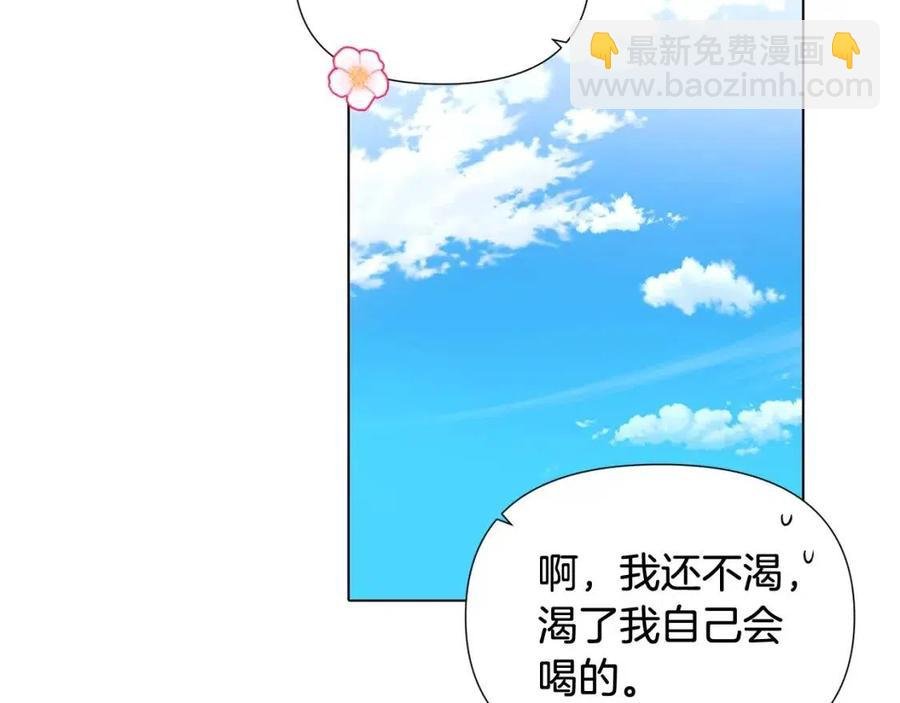 第59话 意外的队友
