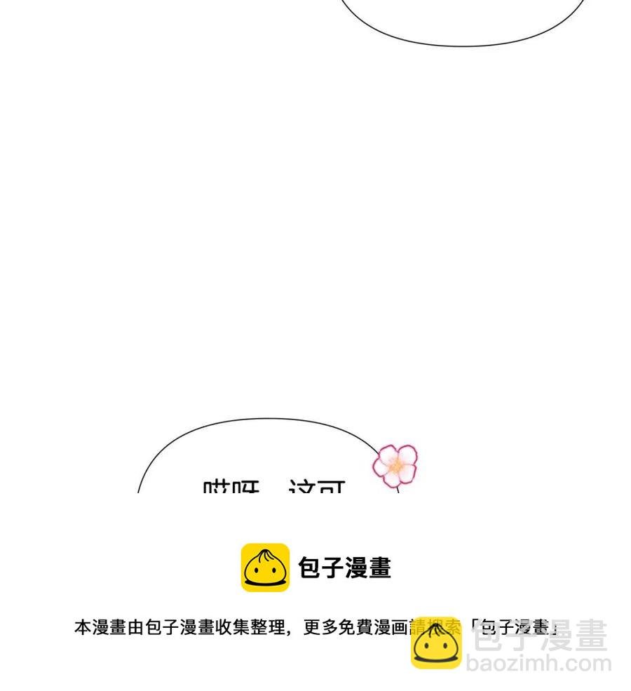 第59话 意外的队友