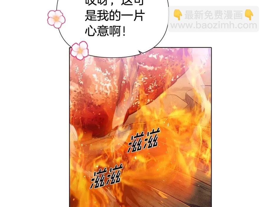 第59话 意外的队友