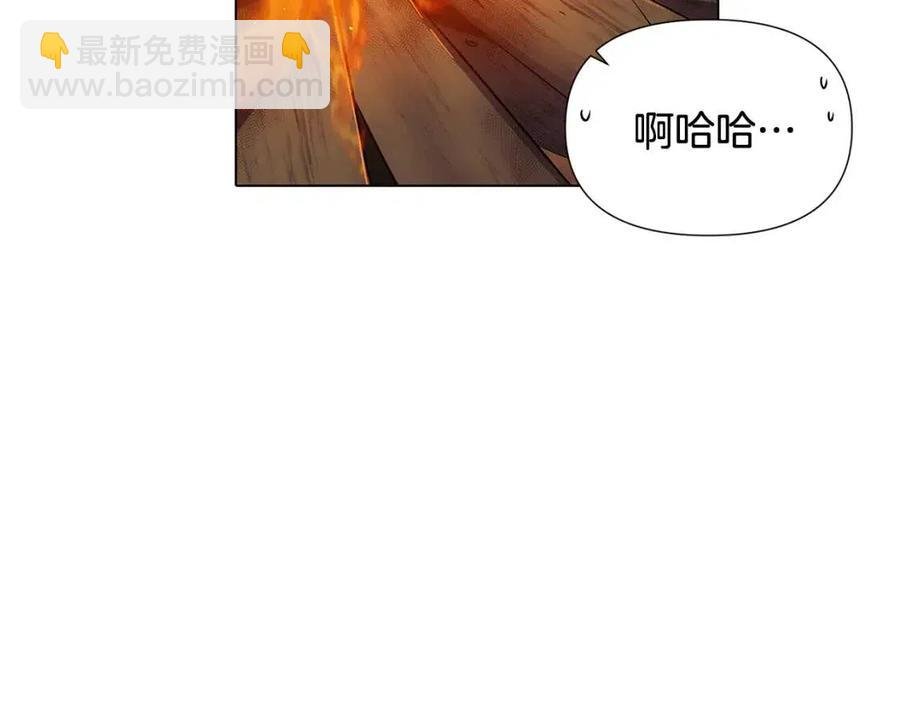 第59话 意外的队友