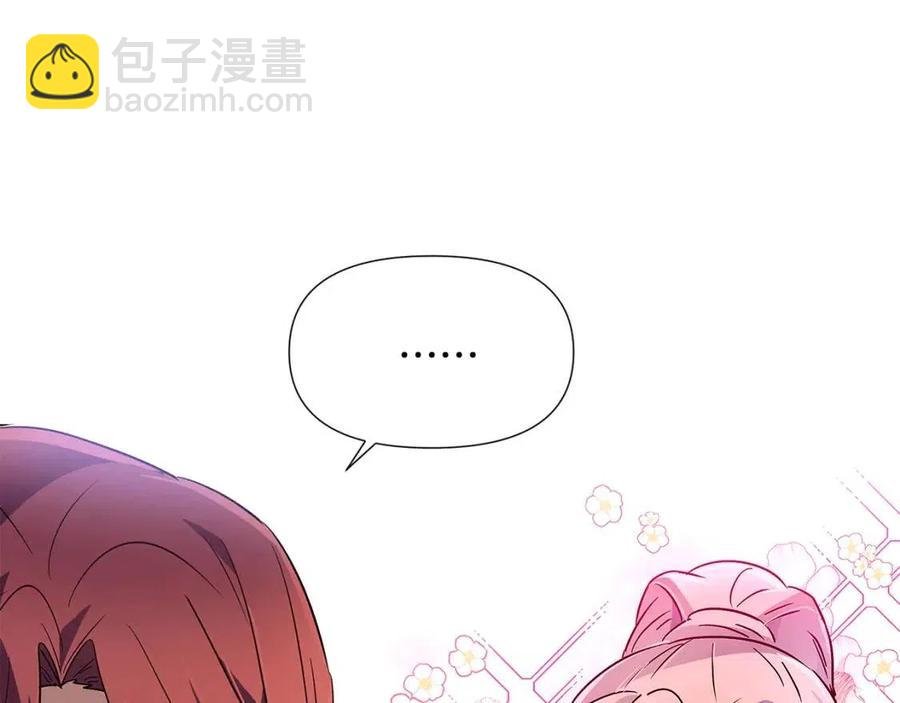 第59话 意外的队友