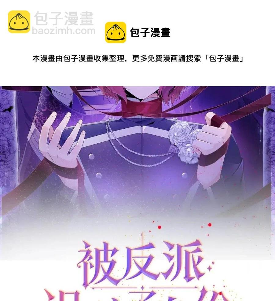 第59话 意外的队友