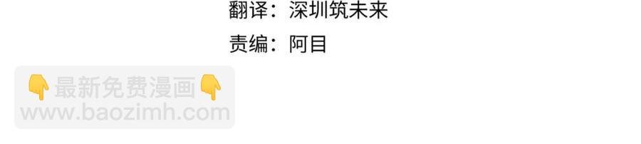 第59话 意外的队友