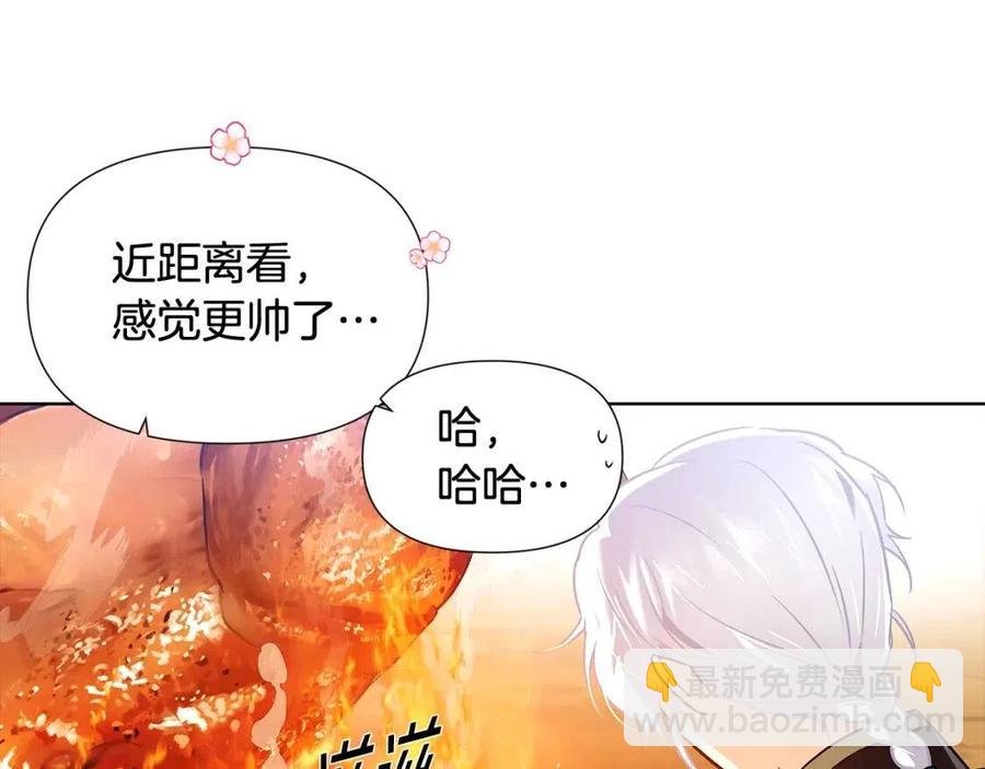 第59话 意外的队友