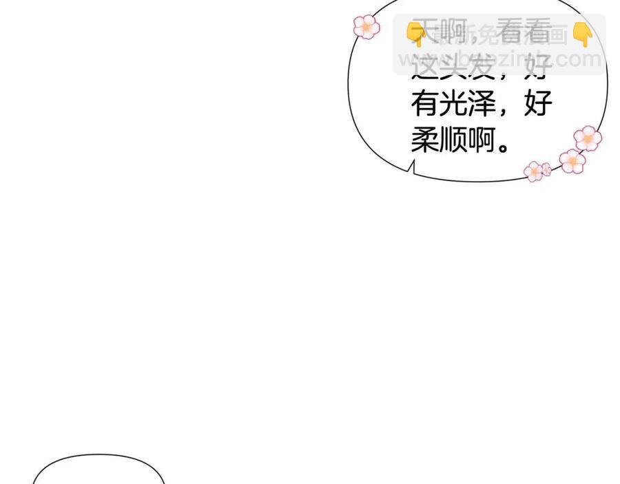 第59话 意外的队友