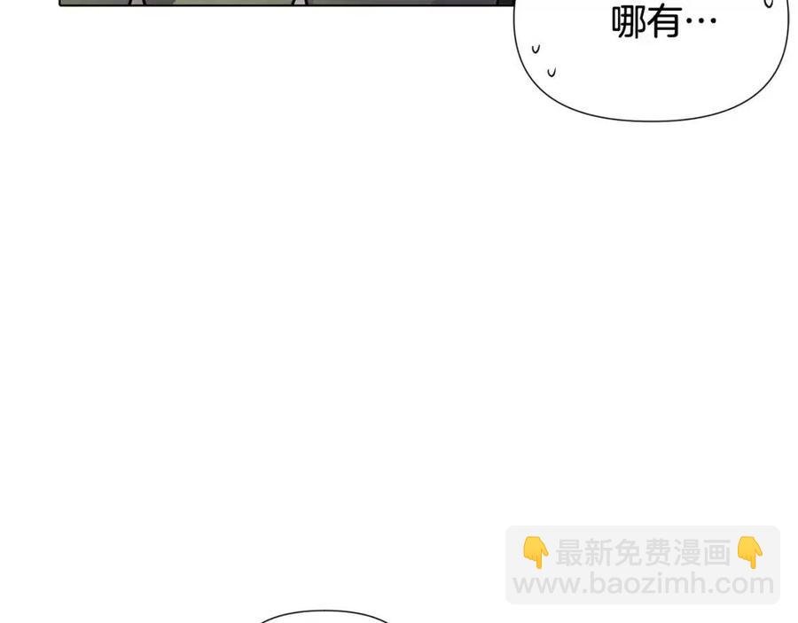 第59话 意外的队友