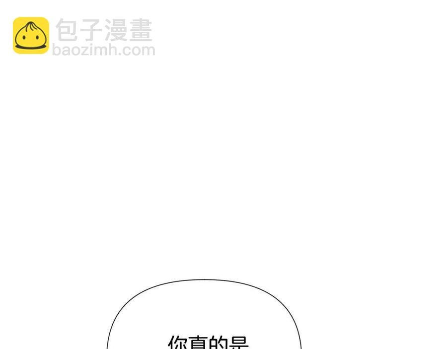 第59话 意外的队友