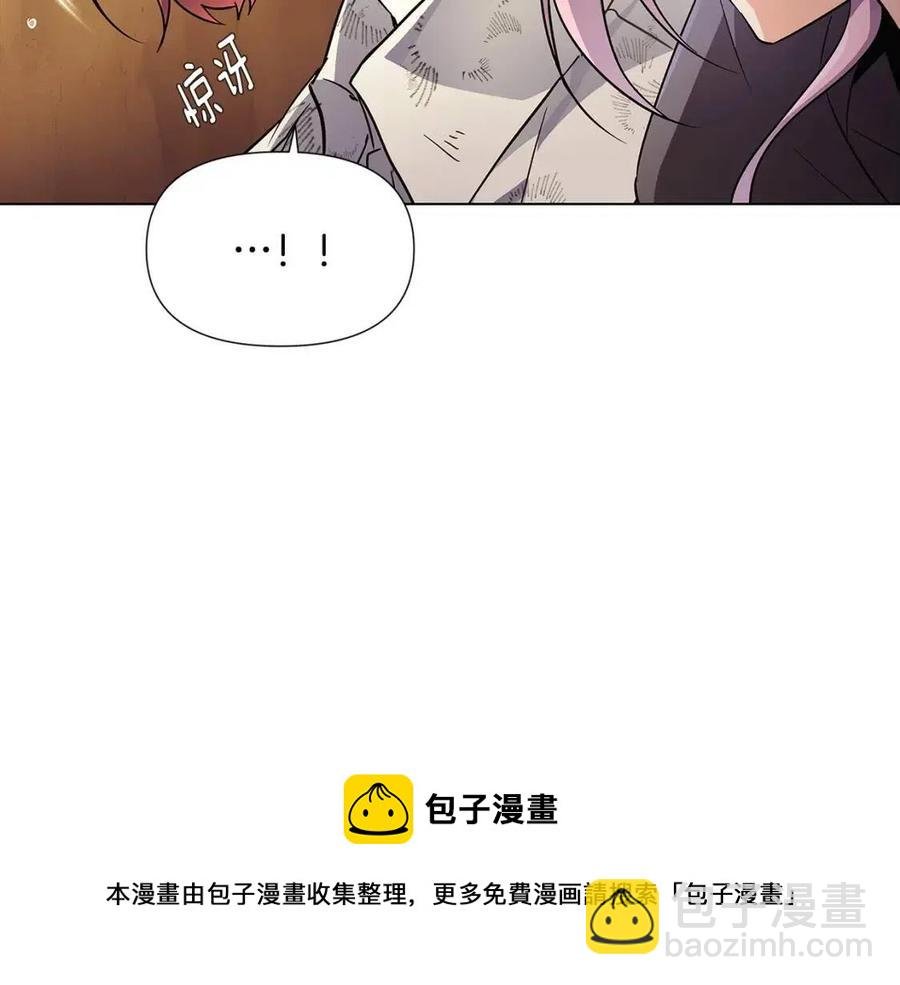 第59话 意外的队友