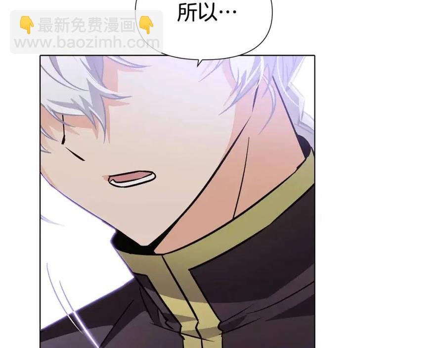 第59话 意外的队友