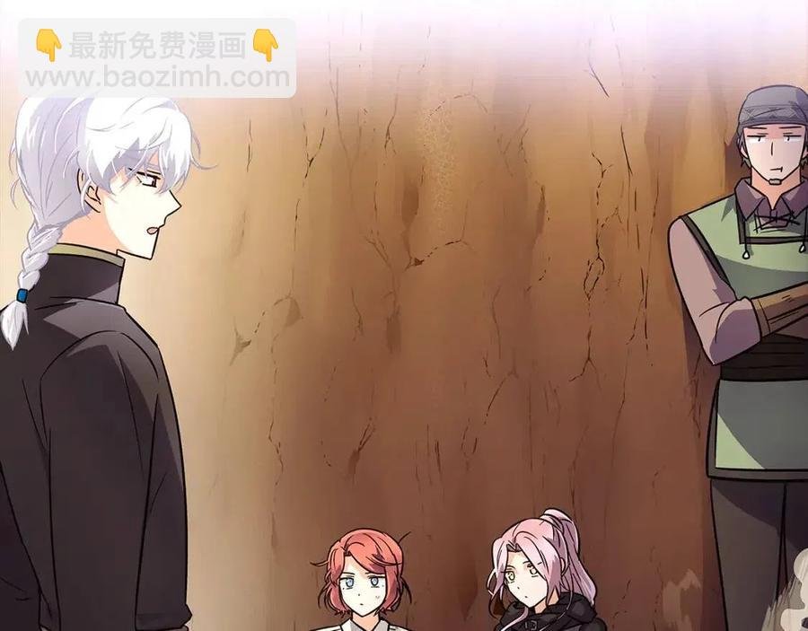 第59话 意外的队友