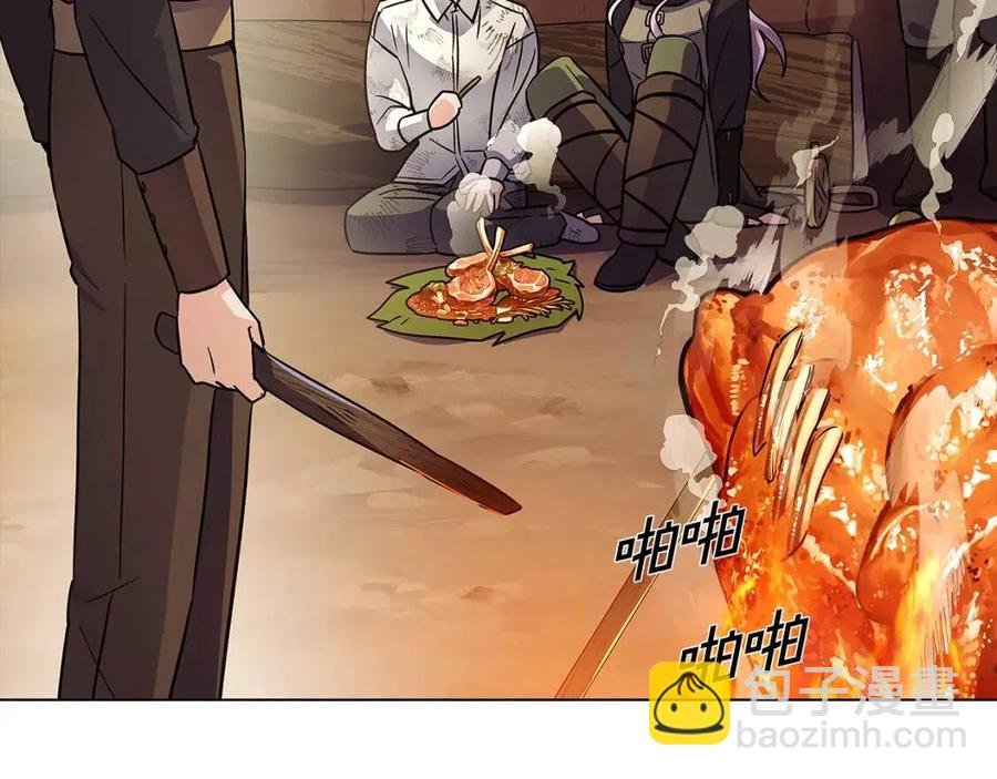 第59话 意外的队友