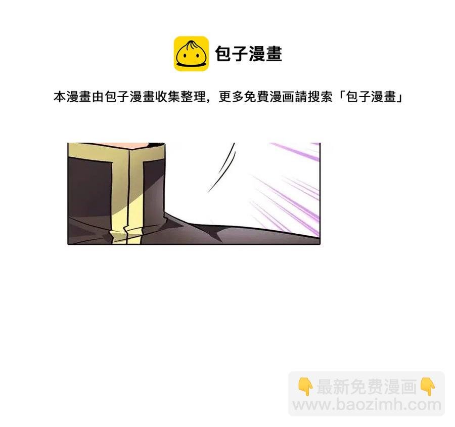 第59话 意外的队友