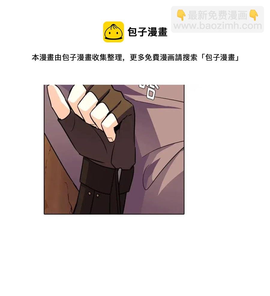 第59话 意外的队友