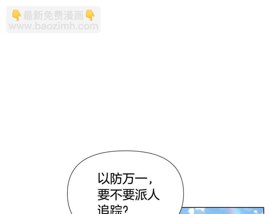 第60话 黑鸟的命运