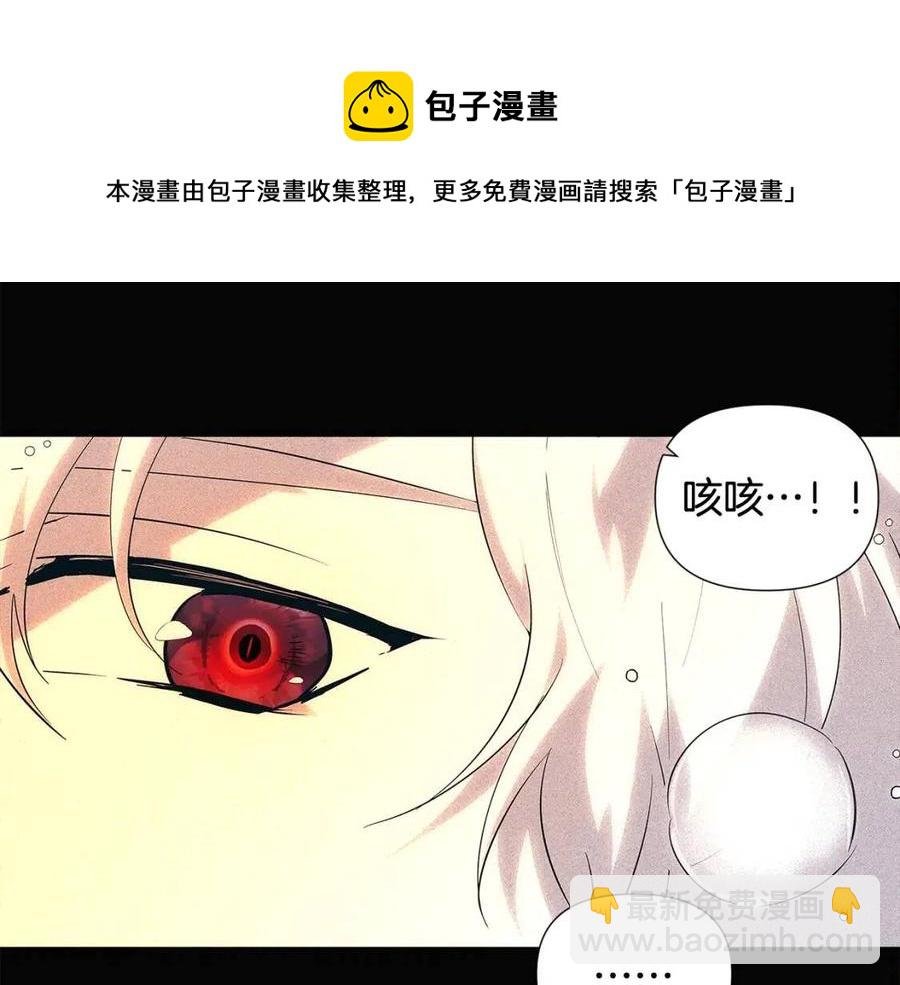 第60话 黑鸟的命运
