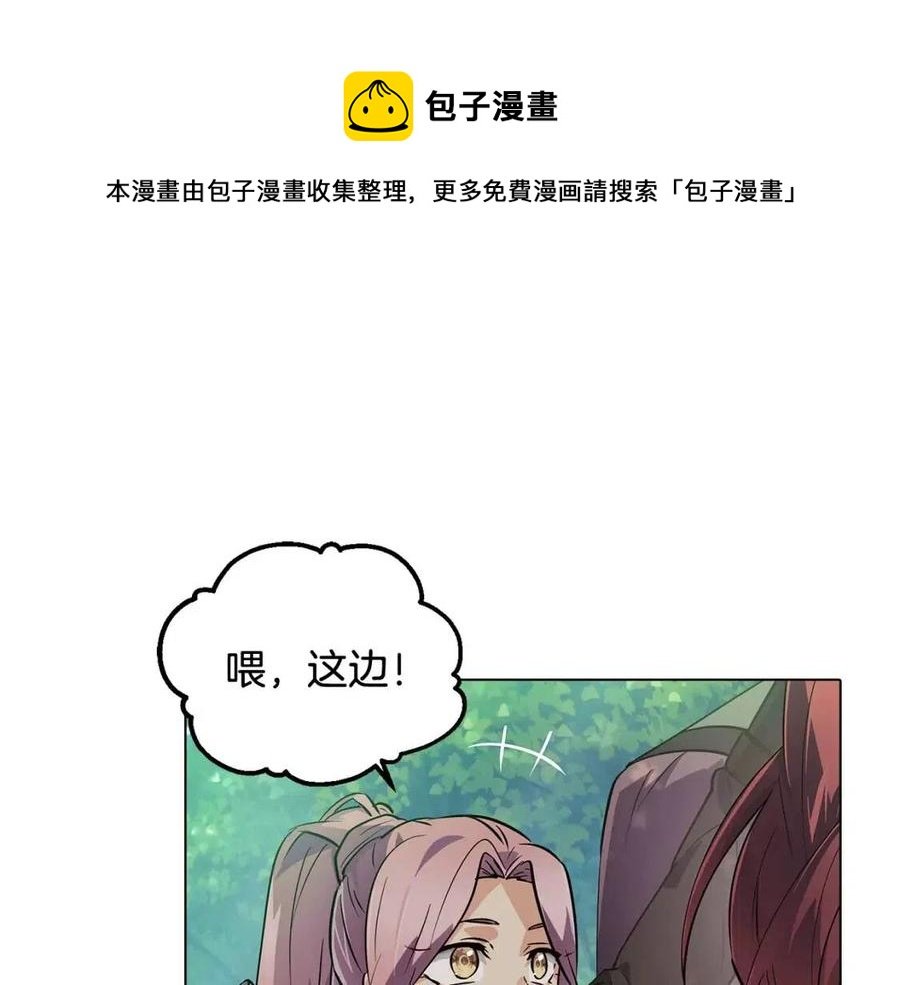 第62话 真正的任务