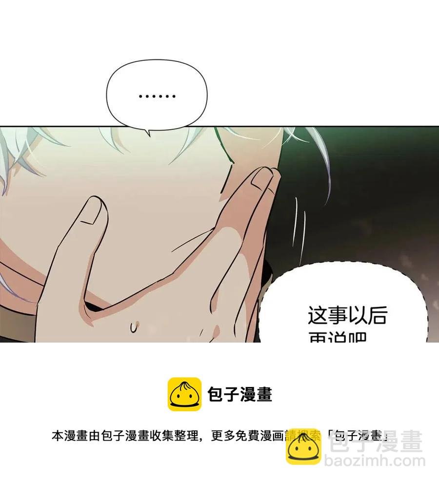 第62话 真正的任务