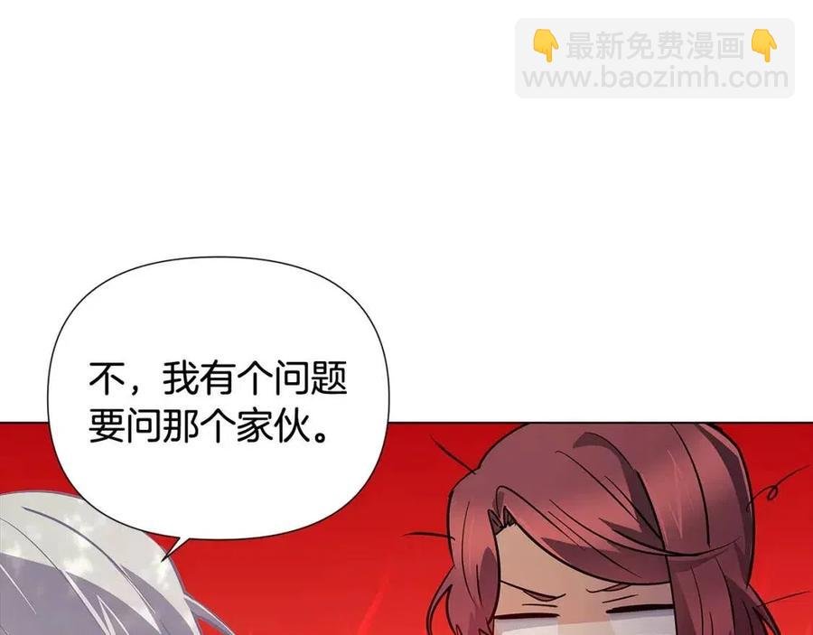 第62话 真正的任务