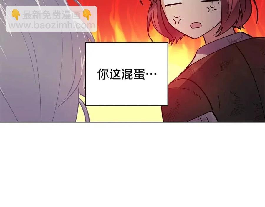 第62话 真正的任务