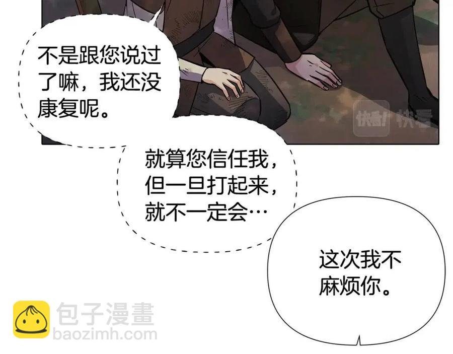 第62话 真正的任务