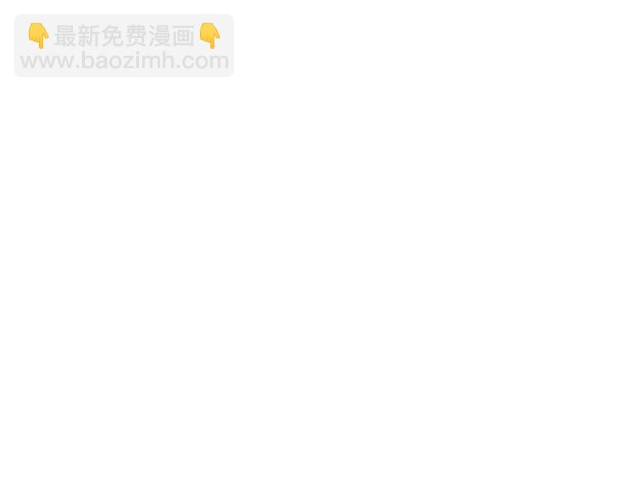 第62话 真正的任务