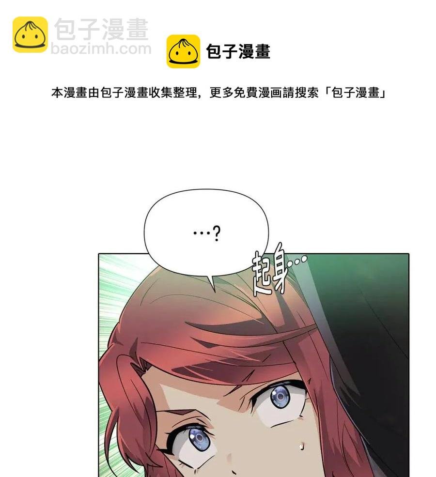 第62话 真正的任务