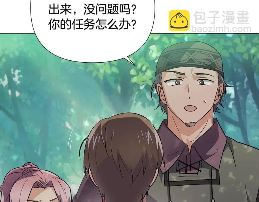 第62话 真正的任务