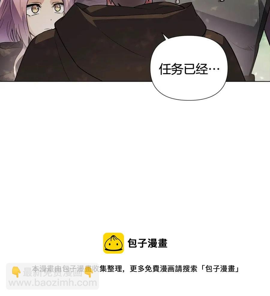第62话 真正的任务