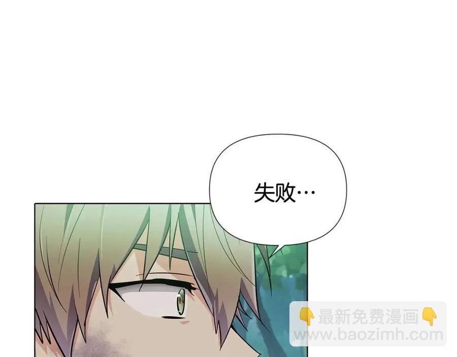 第62话 真正的任务