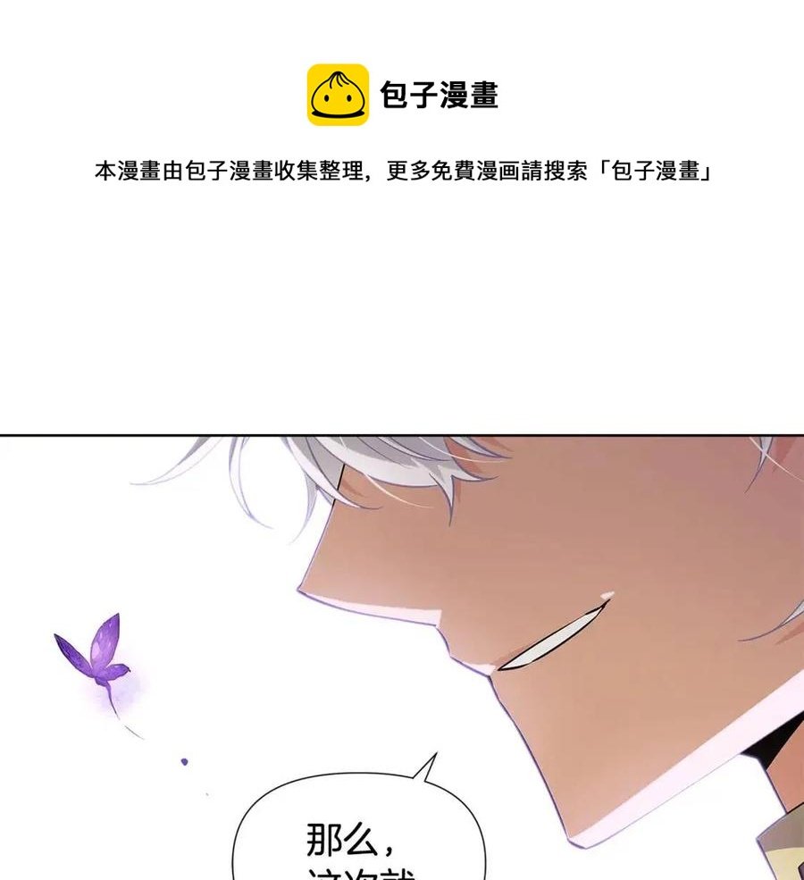 第63话 幕后人物