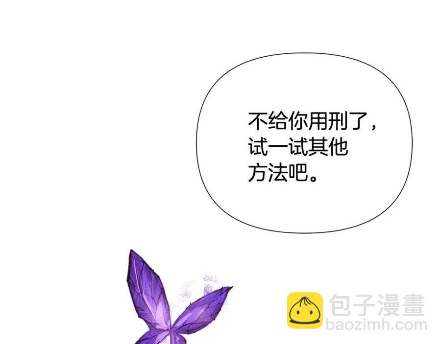 第63话 幕后人物