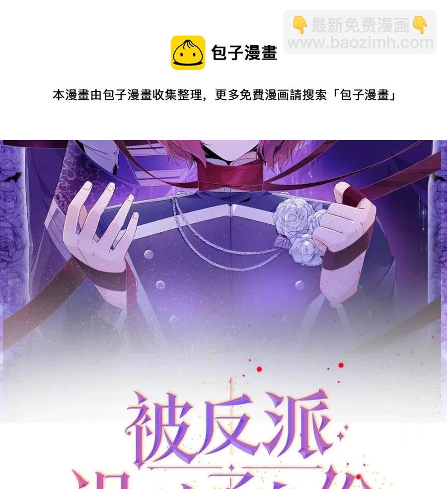 第63话 幕后人物