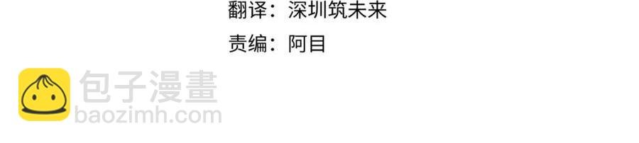第63话 幕后人物