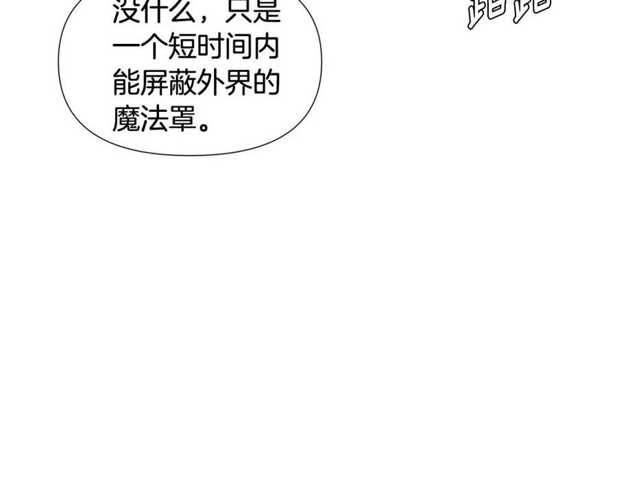 第63话 幕后人物
