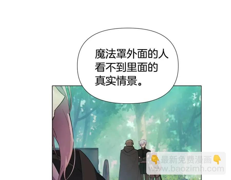 第63话 幕后人物
