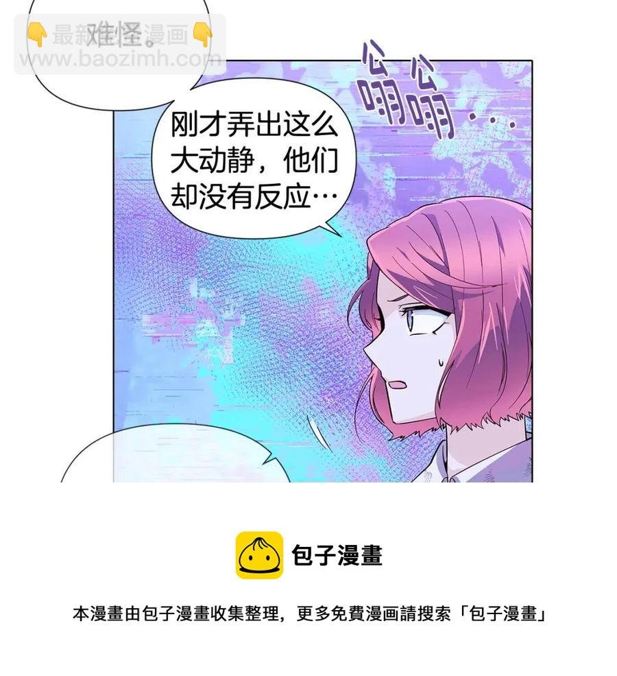 第63话 幕后人物