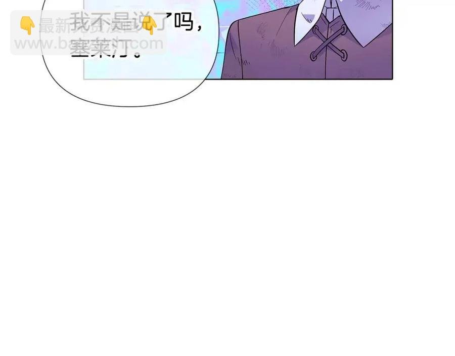 第63话 幕后人物