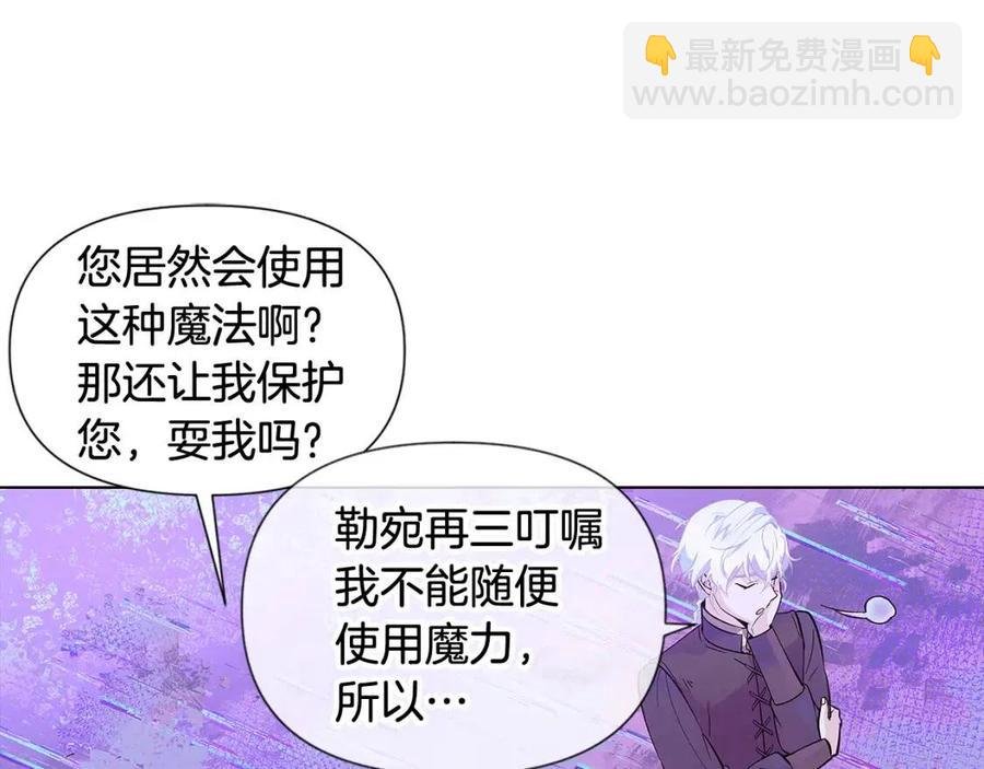 第63话 幕后人物