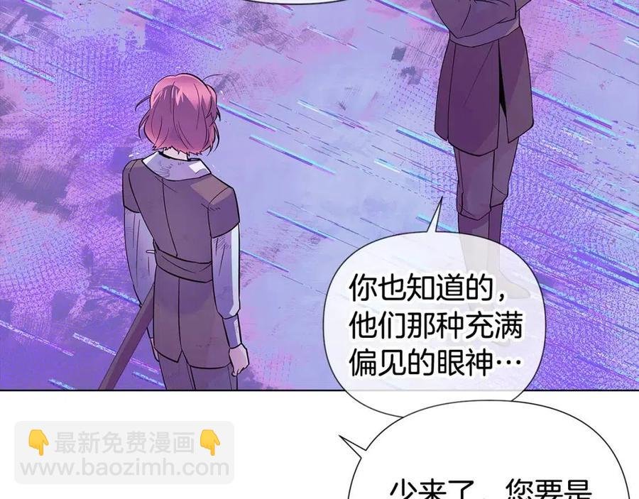 第63话 幕后人物