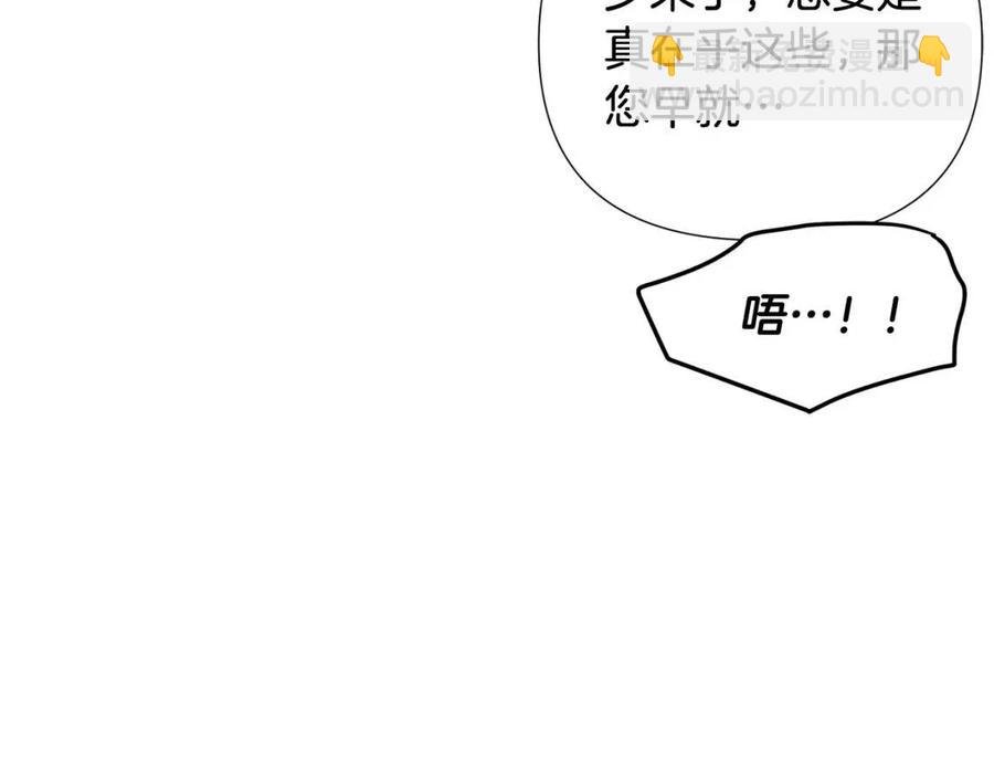 第63话 幕后人物